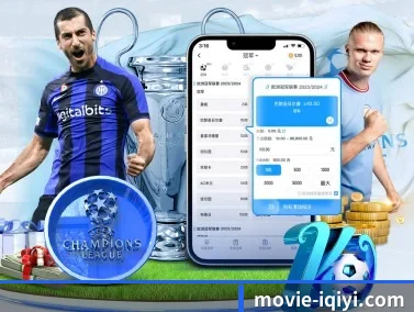爱奇艺体育 APP | NBA