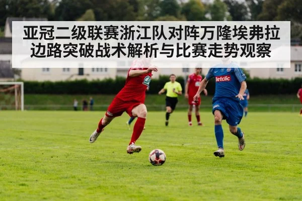 football player sprinting with ball